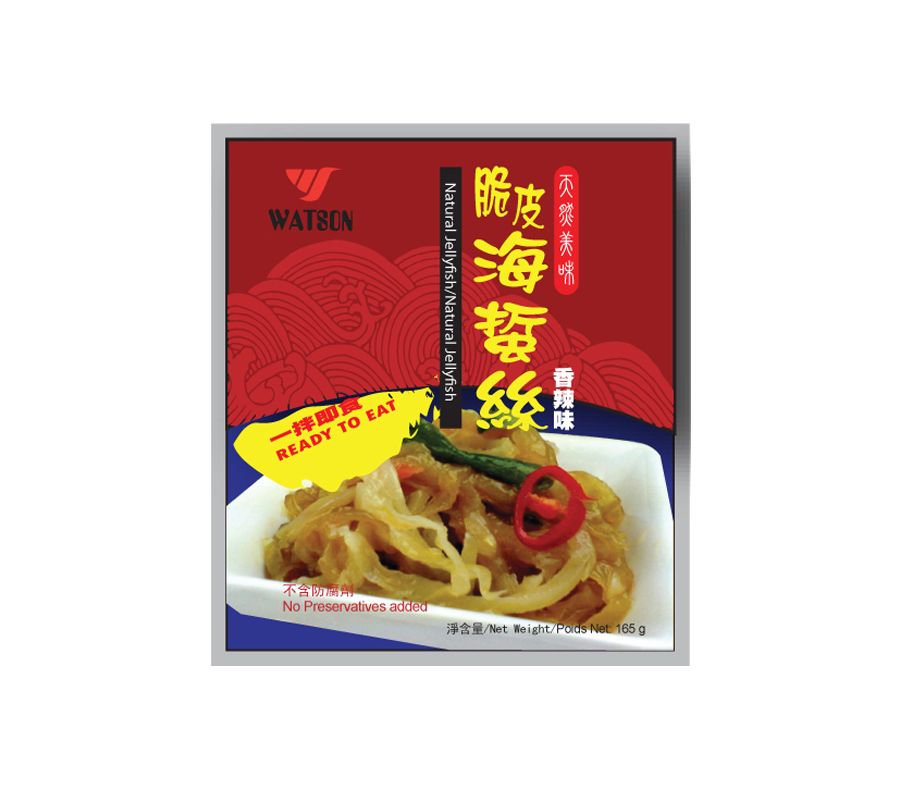 Watson Jellyfish (Spicy)