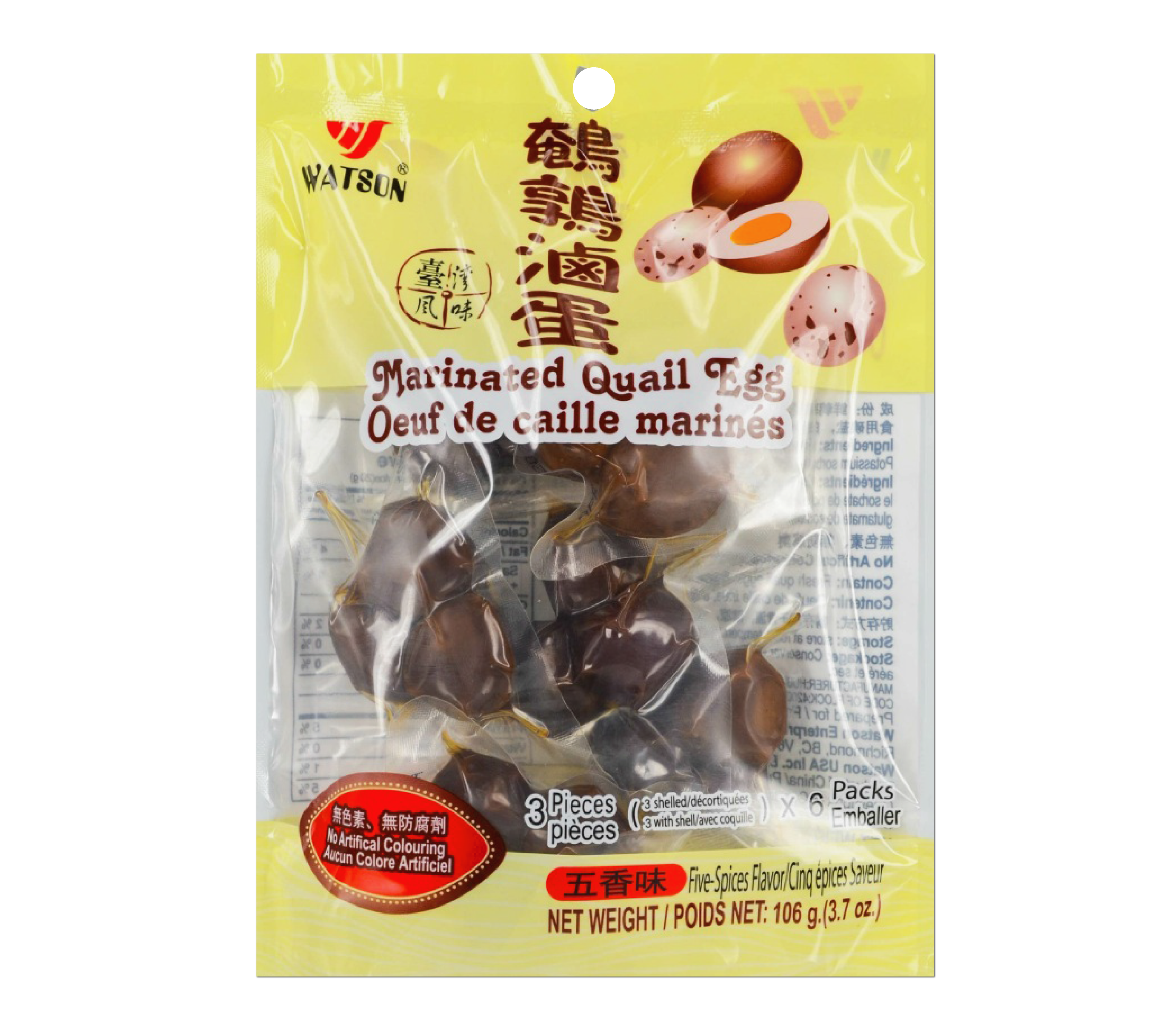 Watson Marinated Quail Egg (Five Spice)