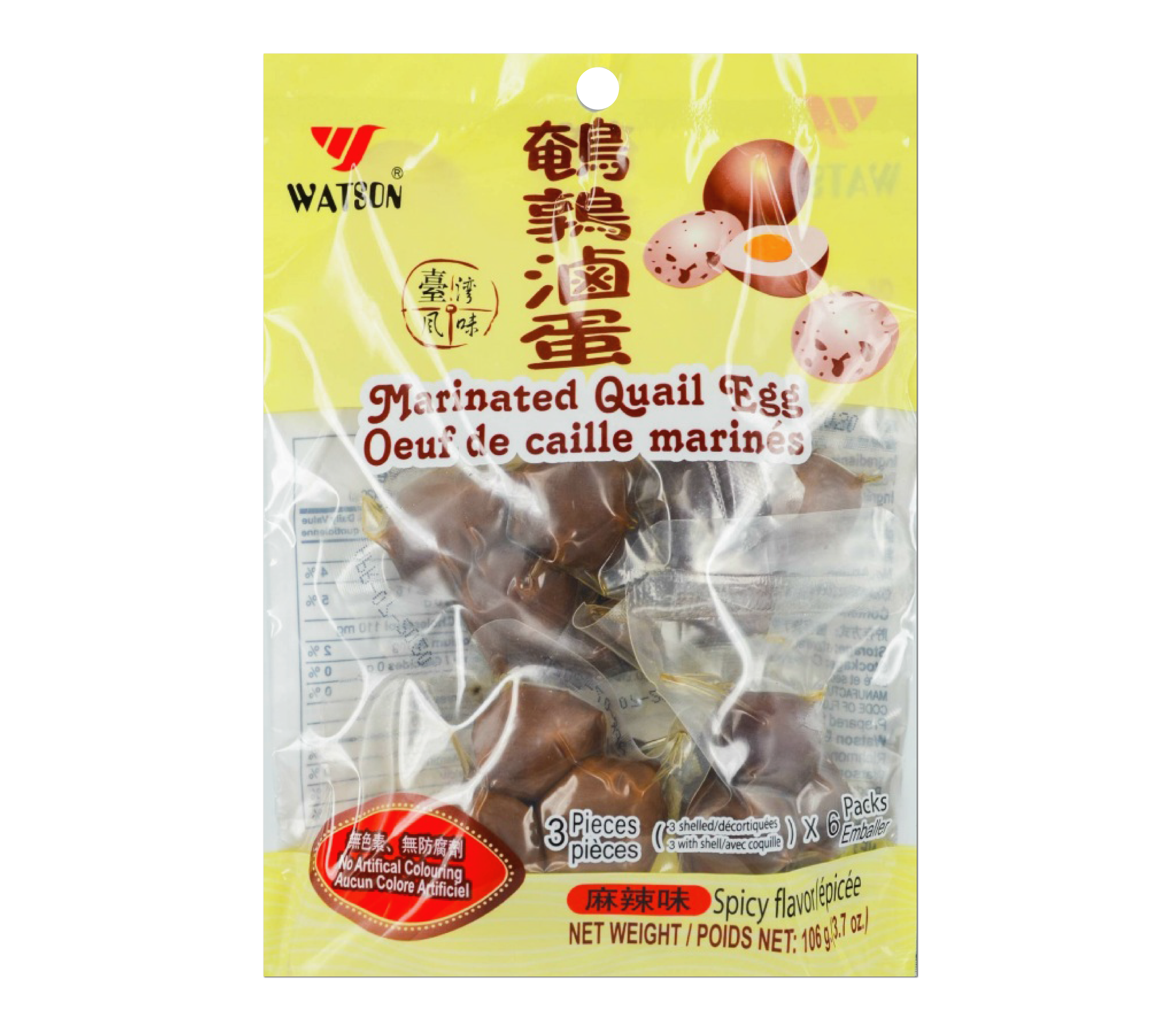 Watson Marinated Quail Egg (Spicy)
