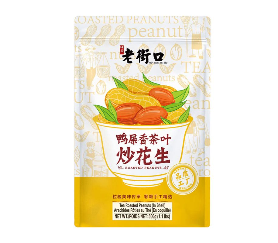 LJK Tea Roasted Peanuts (In Shell)