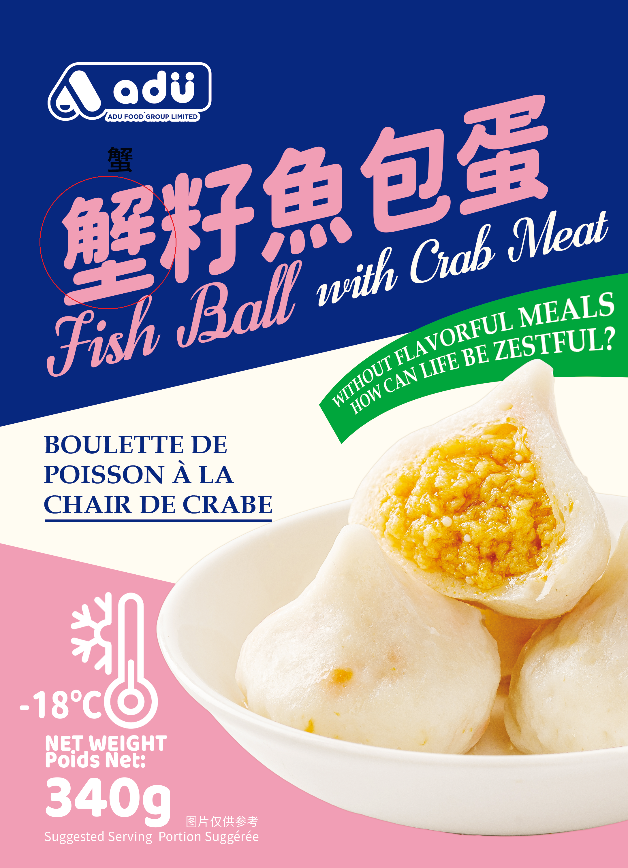 Fish Ball with Crab Meat